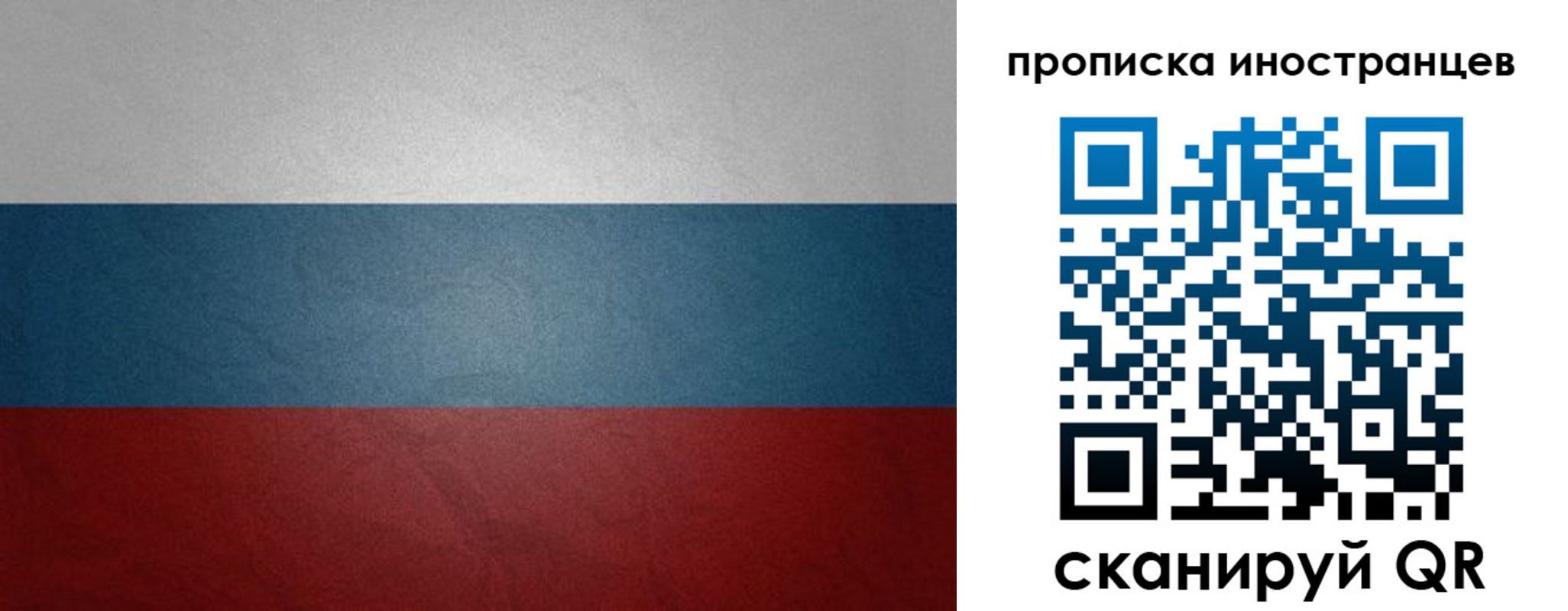 регистрация для дет. сада в Воткинске
