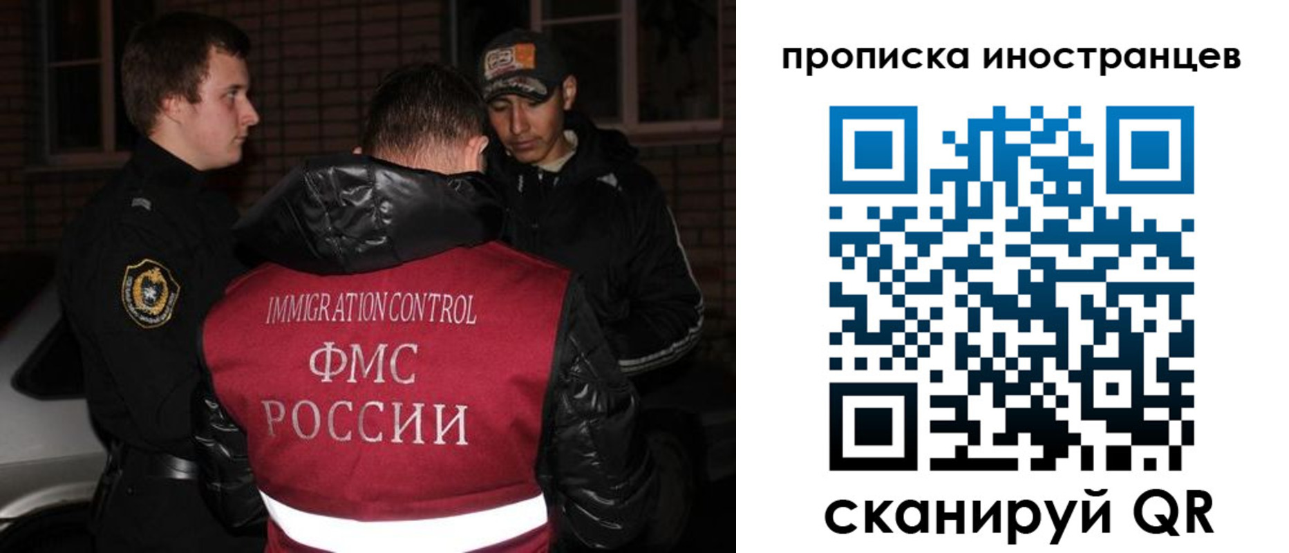 регистрация для школы в Воткинске